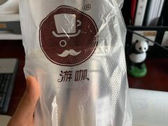 -Auco游咖.咖啡(凤起路店)