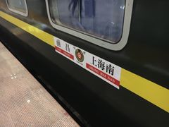 -上海南站