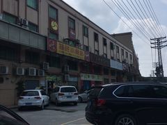 -旺角宝港式茶餐厅(寮步店)