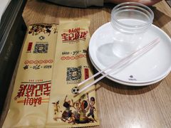 -宝记烧烤·碳锅羊肉·羊蝎子火锅·夜食社(文体路创始店)