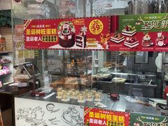-味多美蛋糕(洋桥店)