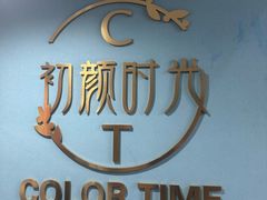 -百佳华佳漾里(坂田店)
