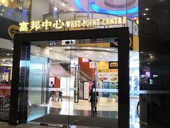 门面-稻香酒家·33年老字号·港式粤菜(富邦中心店)