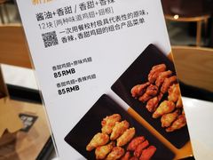 -Kyochon1991校村(共和路店)