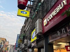-50嵐鲜茶专卖连锁店(金城镇店)