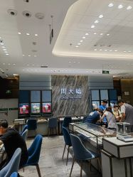 -周大福CHOW TAI FOOK(荟聚购物中心西红门店)