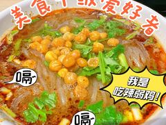 酸辣粉-林静小吃(复兴路店)