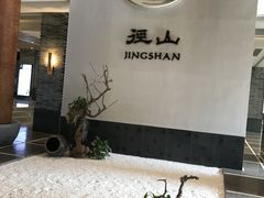 -径山寺