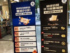 -BIGOFFS 超级折扣(仁恒伊势丹店)