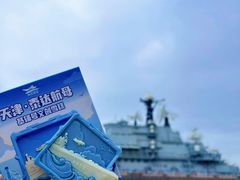 -泰达航母主题公园