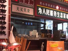 -龙师傅卤炒(天马店)