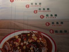 -旺顺阁鱼头泡饼(常营店)