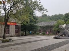 -冶山国家矿山公园