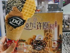 -DQ·蛋糕·冰淇淋(富华里店)