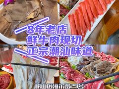 -小麦岛公园