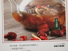 -去茶去餐厅(中央大街店)