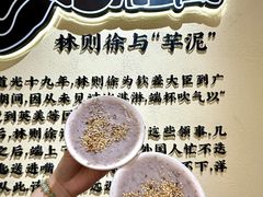 -没牙伯花生汤店(老药洲店)