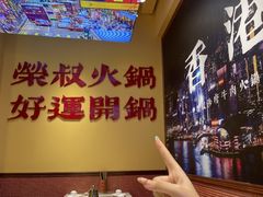 -荣叔港式沙嗲牛肉火锅(正佳潮流店)