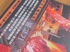 -首尔朴宝·炭火烤肉(五角场店)