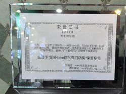 -Joker先生·男士理发馆