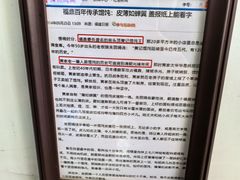 -街头顶黄记馄饨王(中山中路店)