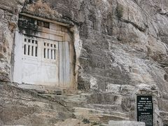 -石经山风景区