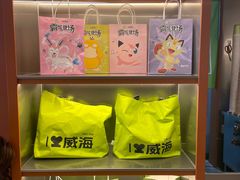 -威高广场