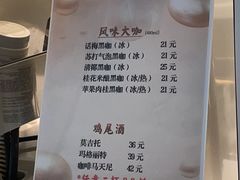 -WOW coffee