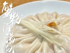 -苏小柳手作点心(控江旭辉分院)