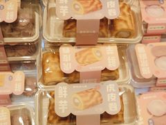 -墨茉点心局(国金街店)