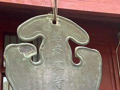 -普陀山慧济禅寺