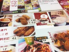 -大利来记餐厅(大三巴店)