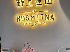 -野上麦田(中贸广场店)