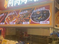 -凯德MALL(望京店)