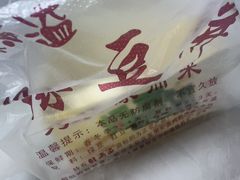 -酥满溢绿豆饼(共和新路店)