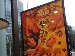-达美乐比萨(大冲店)
