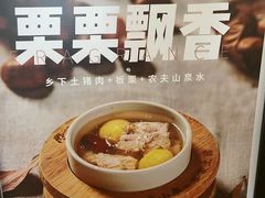 -客语客家菜(华发商都店)