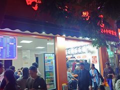 -舒记粉店(七星路店)