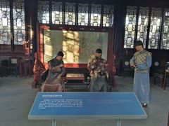 -南京中国近代史遗址博物馆(南京总统府)