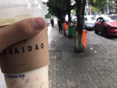 -茶百道(会展东路店)