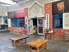 -清真·金鑫隆牛羊肉(环山路店)