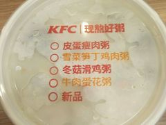 -肯德基(合肥站店)