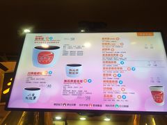 菜单-恭和堂 龟苓膏(铜锣湾店)