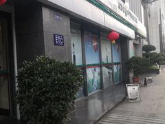 -中国农业银行(成都商鼎国际支行)