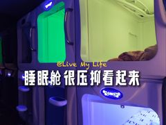 -北京海德酒店温泉