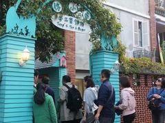 -佟小曼手工茶饼坊(鼓浪屿1店)