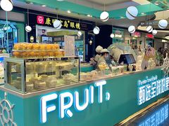 -胡麻地果研所(兰州中心BM店)