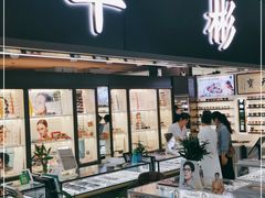 -华彬眼镜专业渐进配镜(潘家园店)