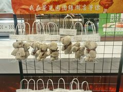 -紫光园·烤鸭·北京菜(团结湖店)