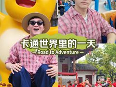 -阳澄湖半岛旅游度假区